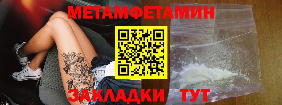 АМФЕТАМИН 98% Нурлат