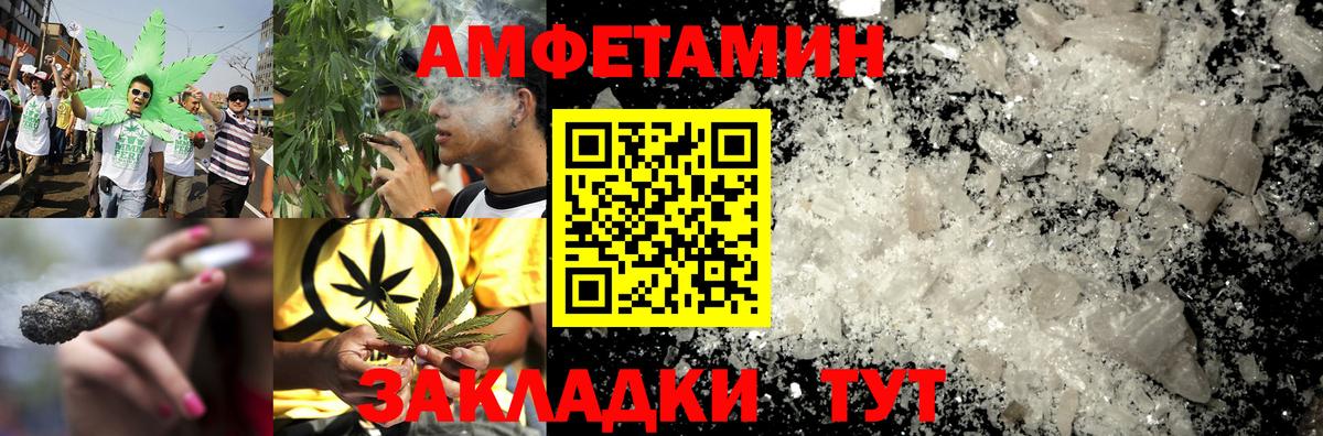 АМФ Premium  Амфетамин  мориарти клад  Вход с VPN  Нурлат 