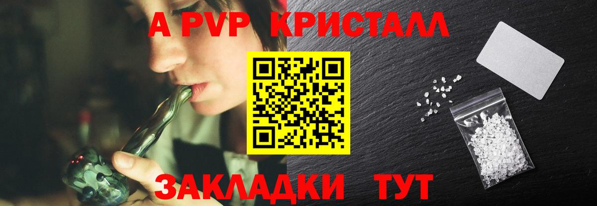 A PVP СК Нурлат