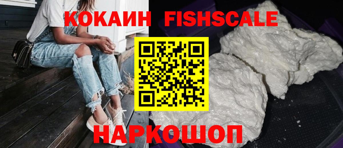 КОКАИН Колумбийский Нурлат