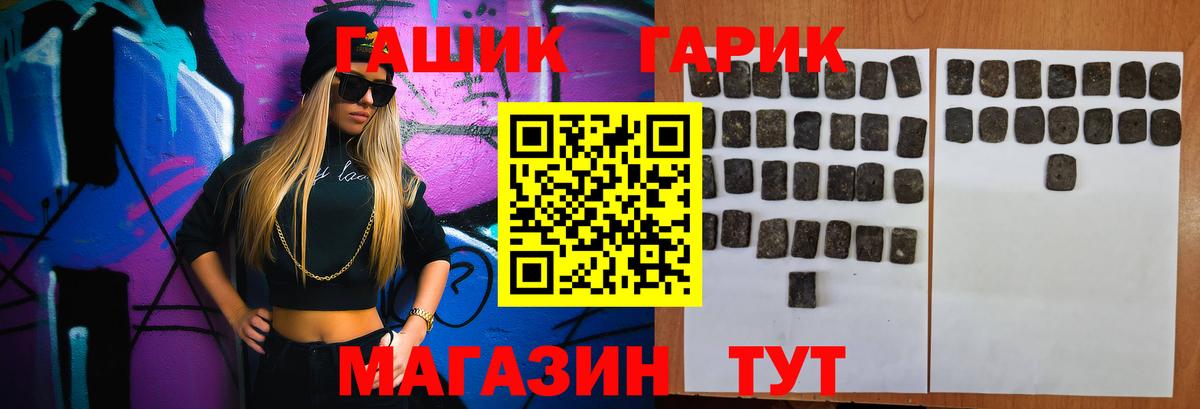Нурлат  ГАШИШ VHQ  Гашиш Изолятор  Вход с VPN 