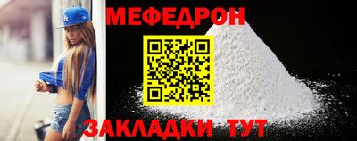 первитин Пушкино