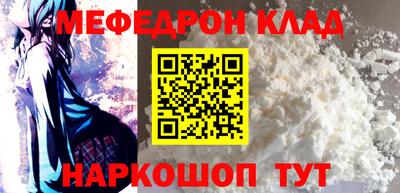 сатива Пыть-Ях