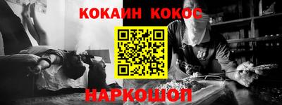 наркотики Пенза