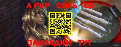 шишки Первоуральск