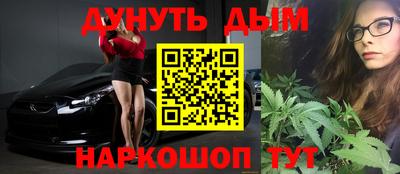 шишки Первоуральск
