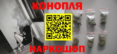 каннабис Партизанск