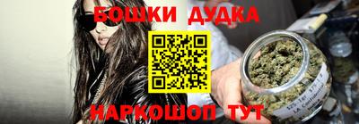 шишки Первоуральск