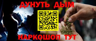 каннабис Партизанск