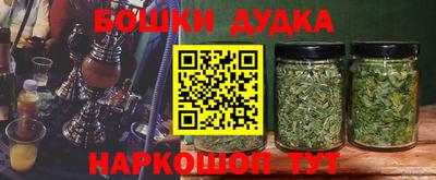каннабис Партизанск