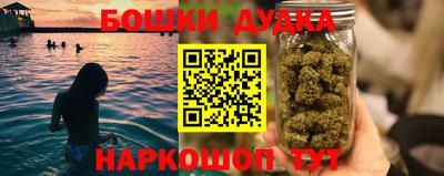 шишки Первоуральск