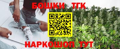 каннабис Партизанск