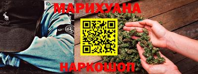 каннабис Партизанск