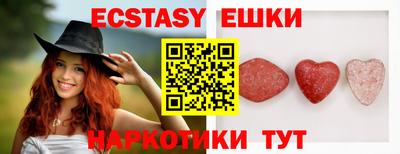 каннабис Партизанск