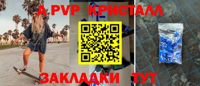 каннабис Партизанск