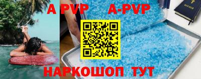 шишки Первоуральск