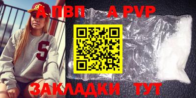 наркотики Пенза