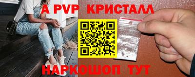 шишки Первоуральск