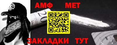 каннабис Партизанск