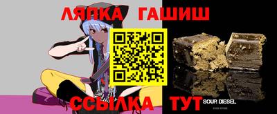 сатива Пыть-Ях