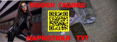 первитин Пушкино