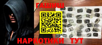 каннабис Партизанск