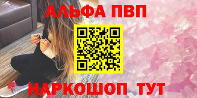 сатива Пыть-Ях