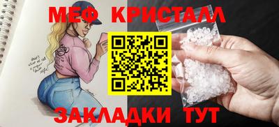 шишки Первоуральск
