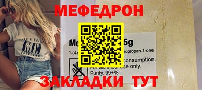 наркотики Пенза
