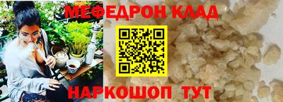 первитин Пушкино
