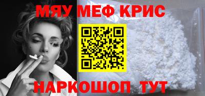 наркотики Пенза