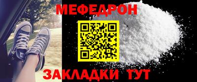 каннабис Партизанск