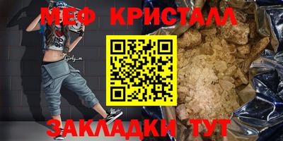 шишки Первоуральск