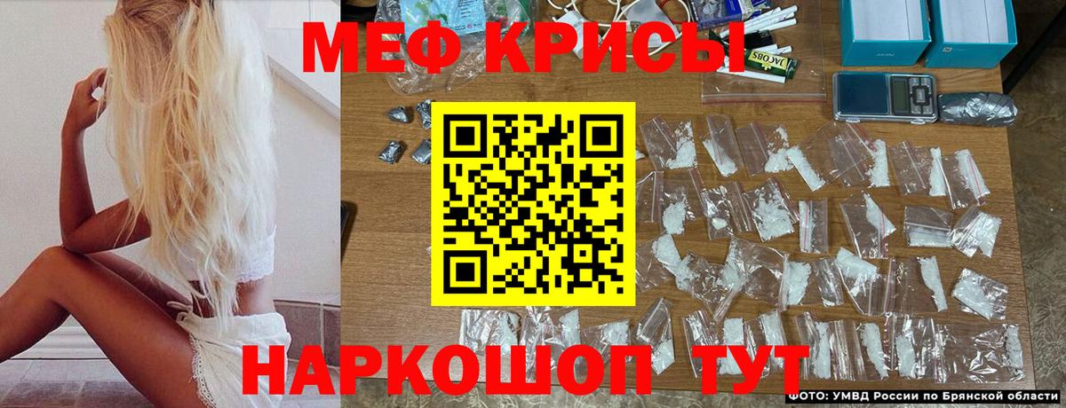 МЕФ  Нурлат