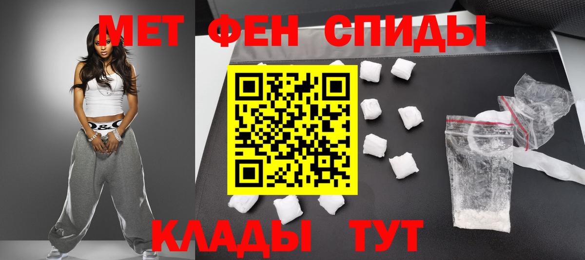 ГАШИШ  Нурлат  COCAIN  МЕТАМФЕТАМИН  МАРИХУАНА  Меф МЯУ МЯУ   Вход с VPN 