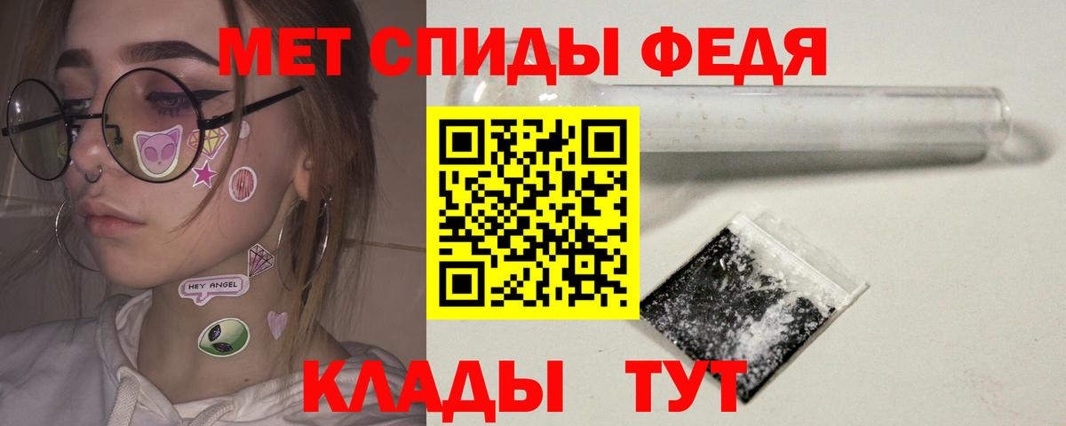 Нурлат  Метамфетамин кристалл  Вход с VPN  Метамфетамин кристалл 