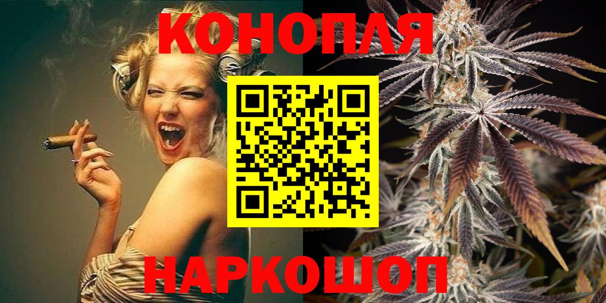 МАРИХУАНА планчик  Бошки Шишки AK-47  Бошки марихуана сатива  Нурлат  Вход с VPN 