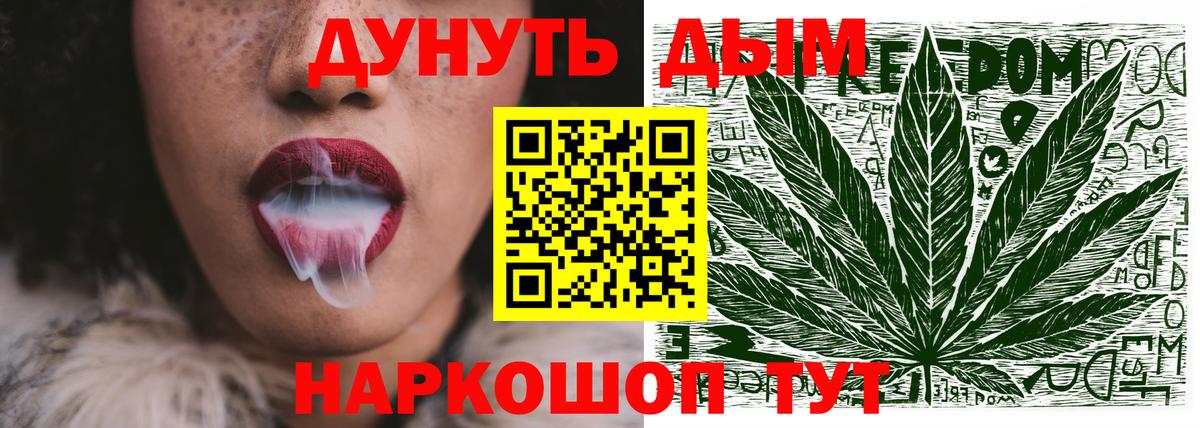 Бошки Шишки LSD WEED Нурлат
